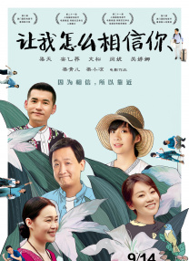 青年人的方钢